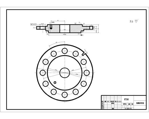 “差速器壳”的工艺规程和钻端面12孔钻床夹具设计缩略图