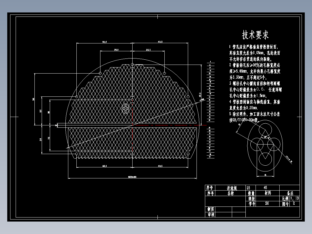 管壳式换热器cad图CAD设计图
