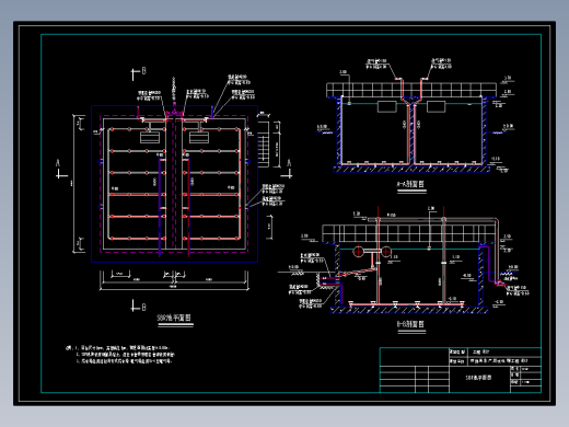 300吨d养猪场废水处理CAD图纸SBR池UASB养殖废水污水处理厂