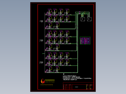 双套管系统图（对外）