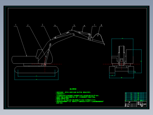 普通挖掘机动臂机构设计与运动分析