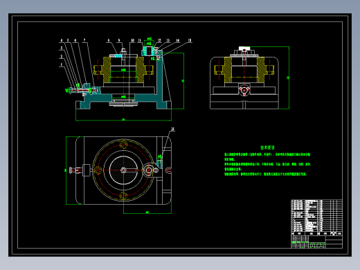 圆形法兰机械加工工艺规程及工艺装备夹具设计【含CAD图和全套卡片】