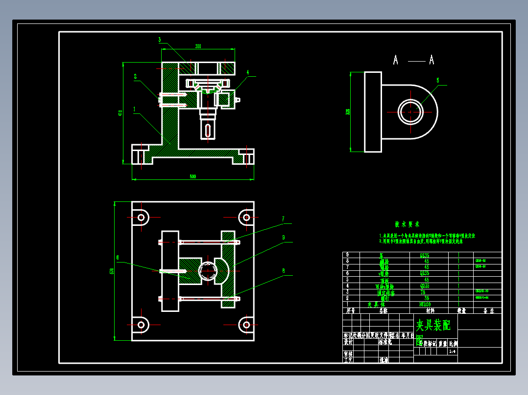 输出轴加工工艺及镗φ80孔夹具设计