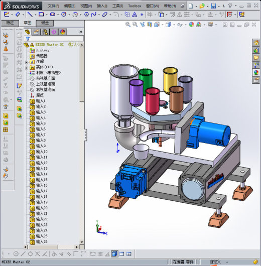 原料混合装置缩略图