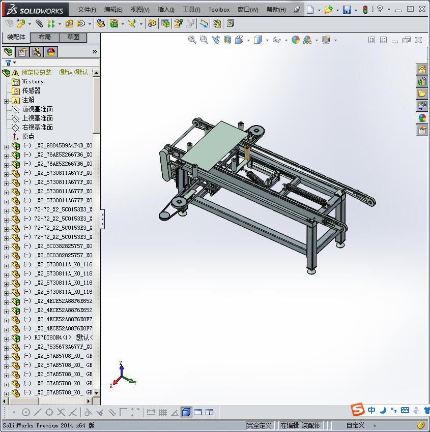 流水线定位总装_预定位总装