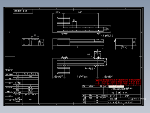 直线模组LHA6-CA-L-200W(16丝杆)设计图纸