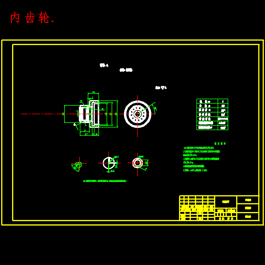 自动气压式扳手设计含5张CAD图