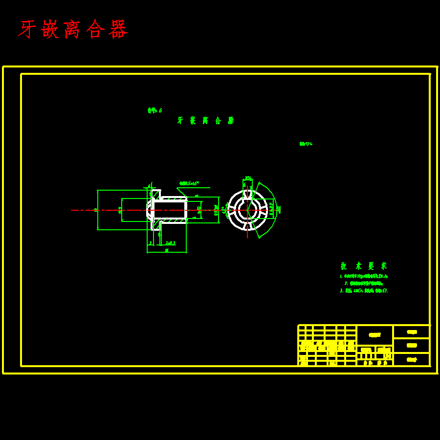 自动气压式扳手设计含5张CAD图