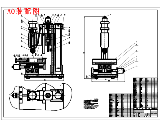 简易型教学数控铣床的设计含4张CAD图缩略图