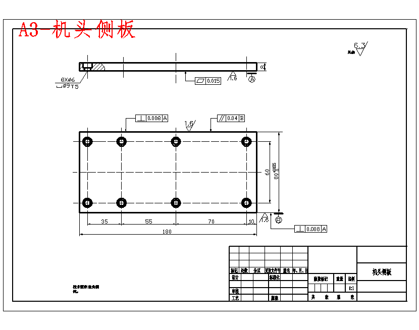 简易型教学数控铣床的设计含4张CAD图