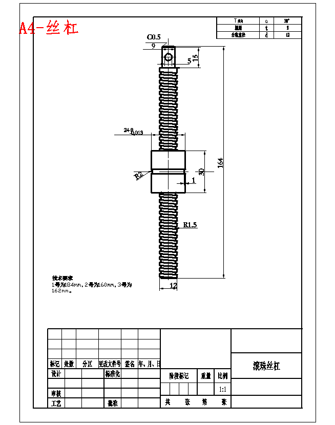 简易型教学数控铣床的设计含4张CAD图
