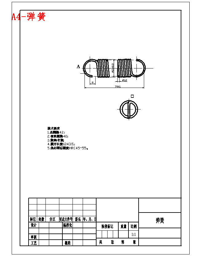 简易型教学数控铣床的设计含4张CAD图