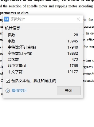 简易型教学数控铣床的设计含4张CAD图缩略图