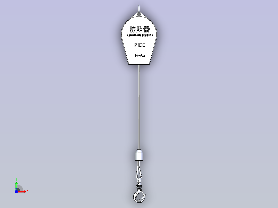 工业用防坠器1t-5m(重型).STEP前视图