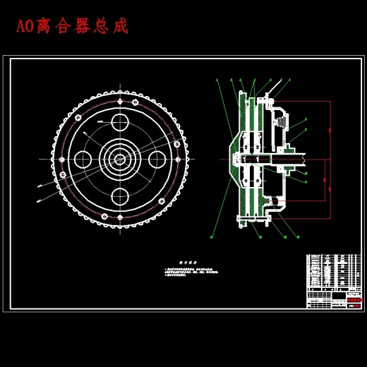 东风EQ1181W型载货汽车双片离合器设计含开题及11张CAD图缩略图