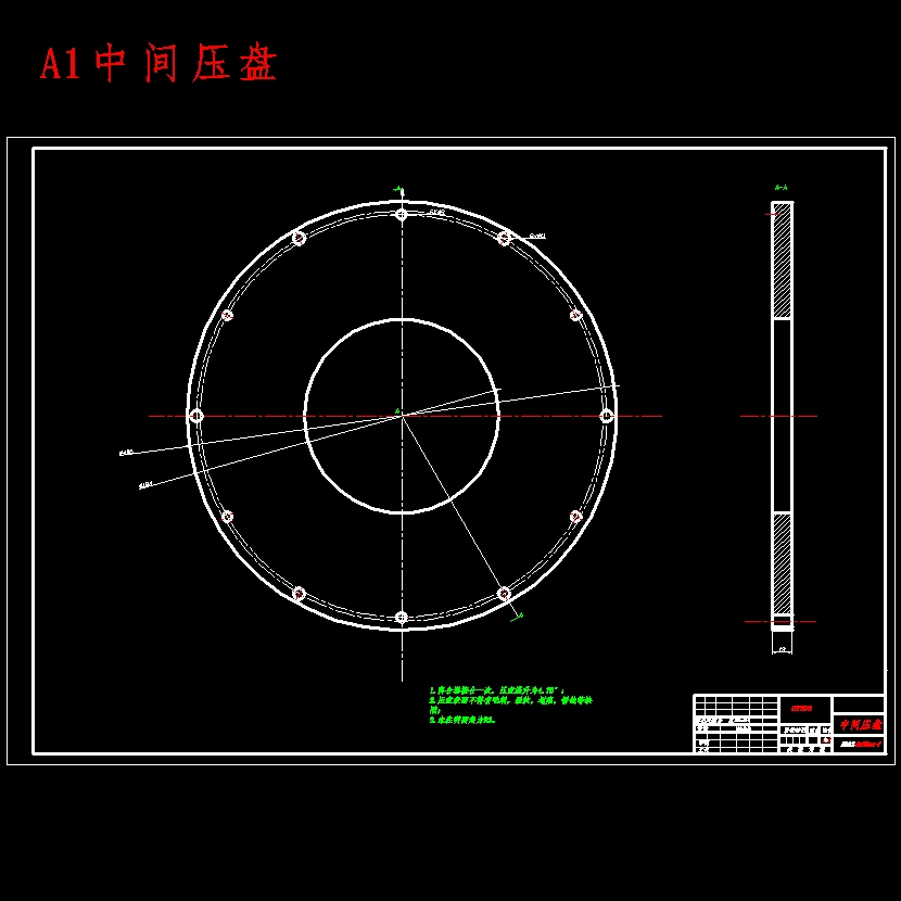 东风EQ1181W型载货汽车双片离合器设计含开题及11张CAD图