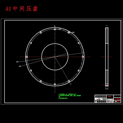 东风EQ1181W型载货汽车双片离合器设计含开题及11张CAD图缩略图