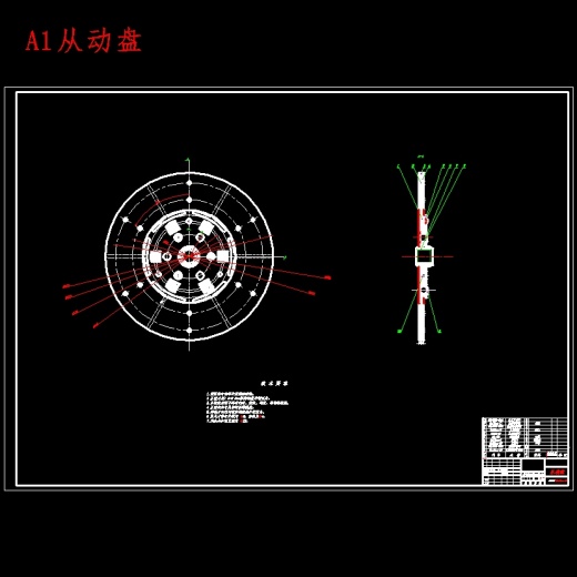 东风EQ1181W型载货汽车双片离合器设计含开题及11张CAD图缩略图