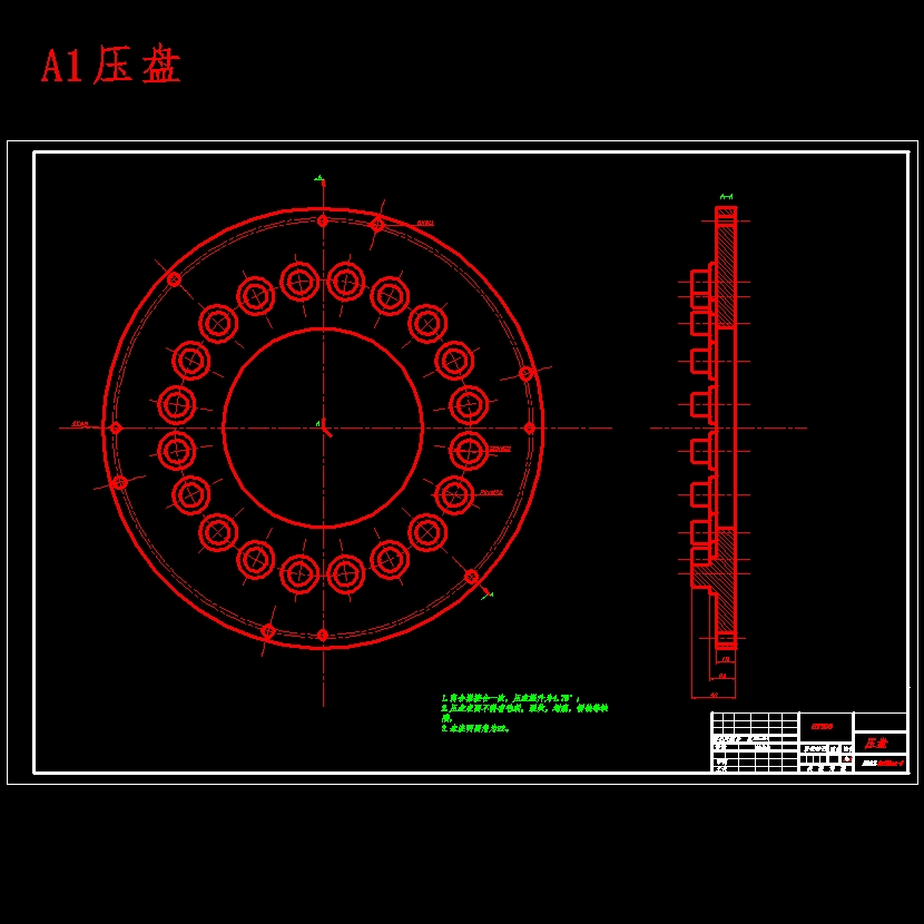 东风EQ1181W型载货汽车双片离合器设计含开题及11张CAD图