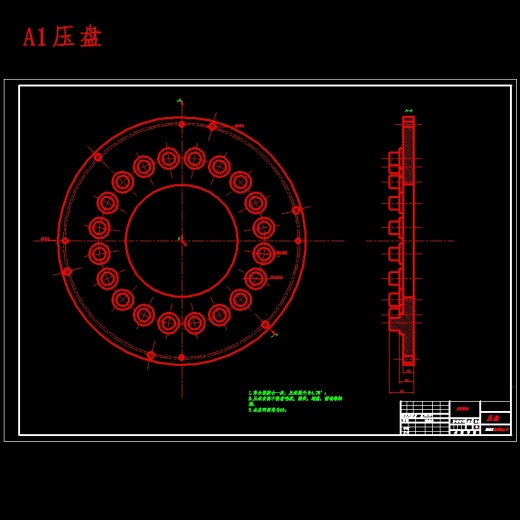 东风EQ1181W型载货汽车双片离合器设计含开题及11张CAD图缩略图