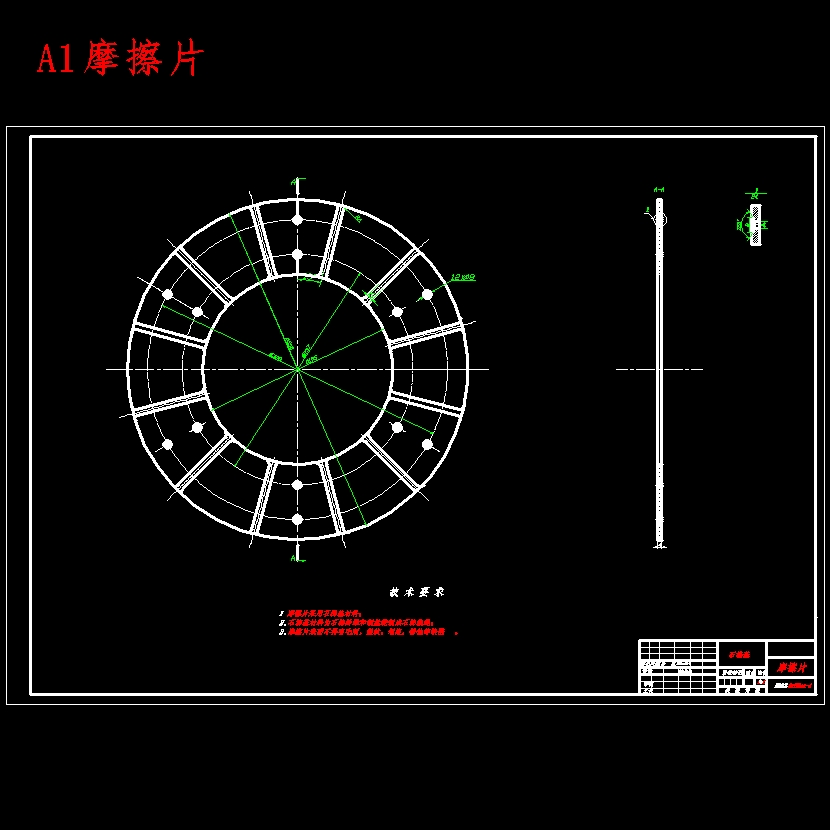 东风EQ1181W型载货汽车双片离合器设计含开题及11张CAD图