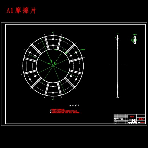东风EQ1181W型载货汽车双片离合器设计含开题及11张CAD图缩略图