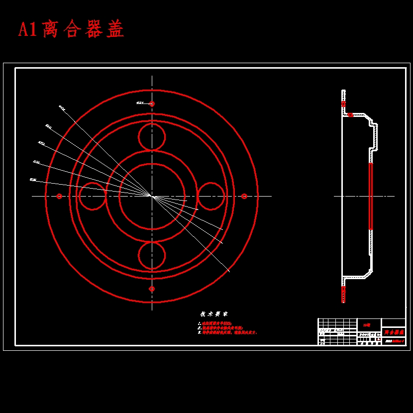 东风EQ1181W型载货汽车双片离合器设计含开题及11张CAD图