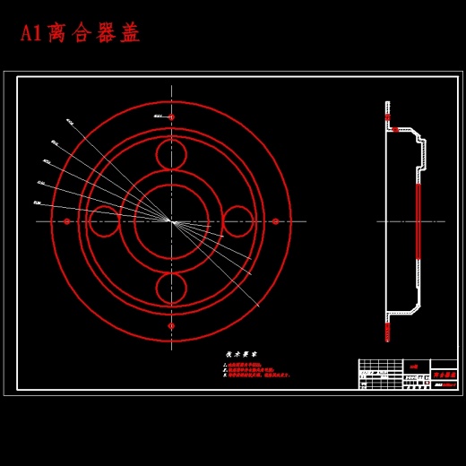 东风EQ1181W型载货汽车双片离合器设计含开题及11张CAD图缩略图