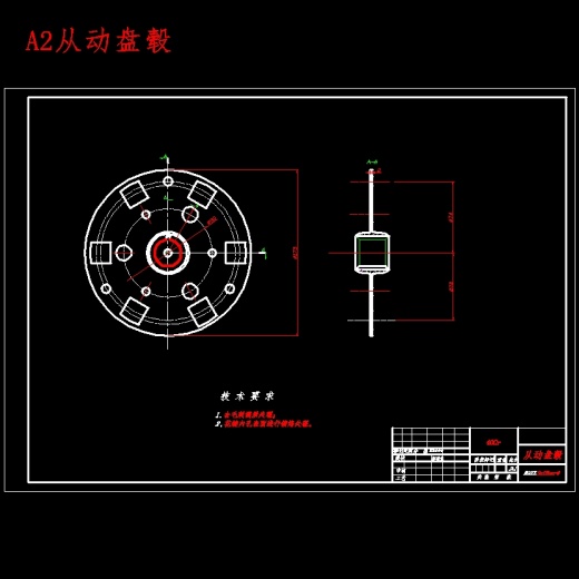 东风EQ1181W型载货汽车双片离合器设计含开题及11张CAD图缩略图