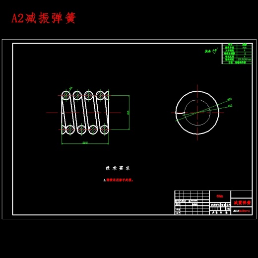 东风EQ1181W型载货汽车双片离合器设计含开题及11张CAD图缩略图