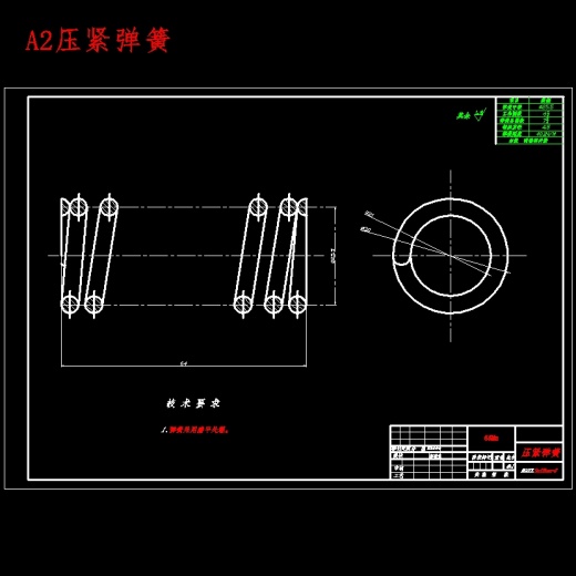 东风EQ1181W型载货汽车双片离合器设计含开题及11张CAD图缩略图