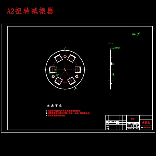 东风EQ1181W型载货汽车双片离合器设计含开题及11张CAD图缩略图