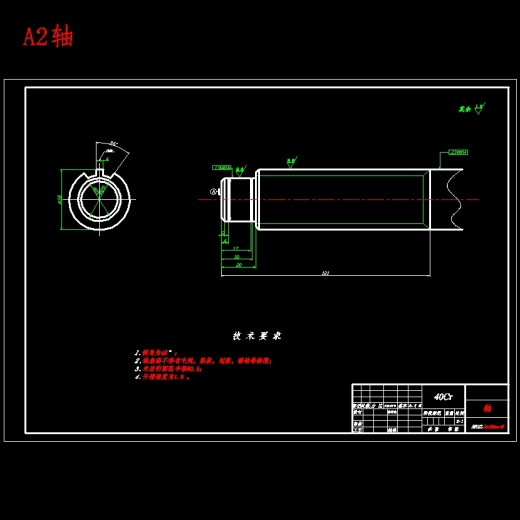 东风EQ1181W型载货汽车双片离合器设计含开题及11张CAD图缩略图