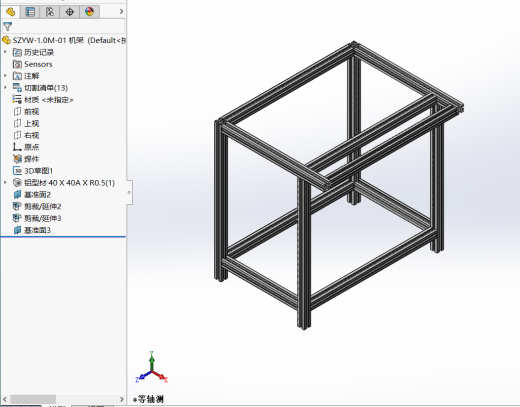接驳台sw16可编辑缩略图