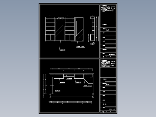 室内装修立面图