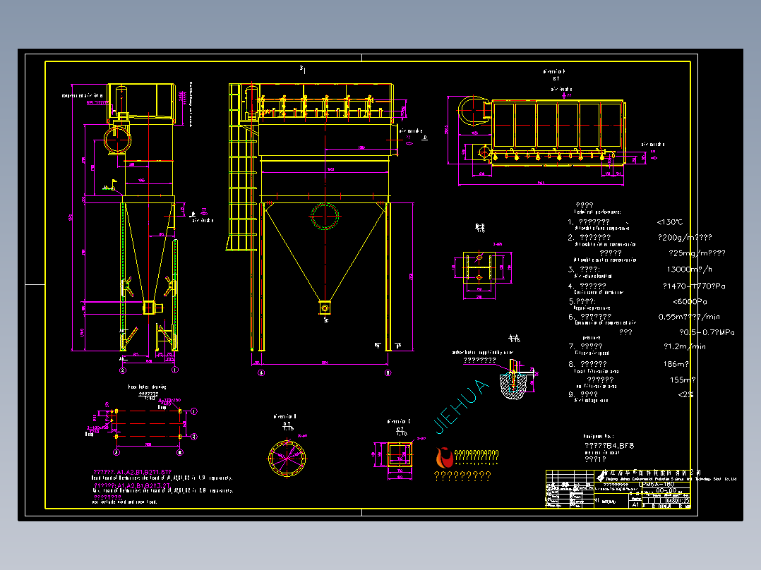 LPM6A-180系列气震脉冲袋收尘器