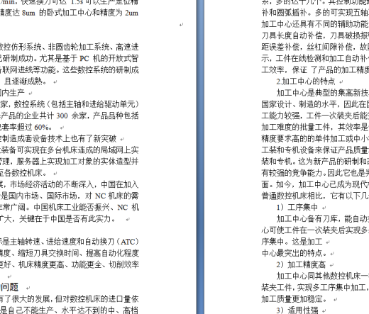 把设计说明书缩略图