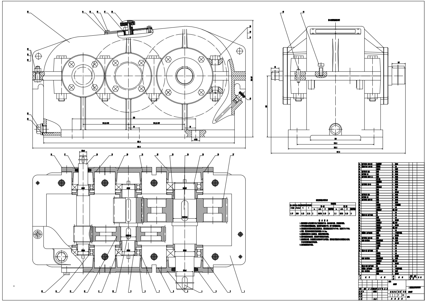 E1048-二级圆柱齿轮减速器，包含说明书计算过程，装配图，轴、齿轮零件图CAD+说明书