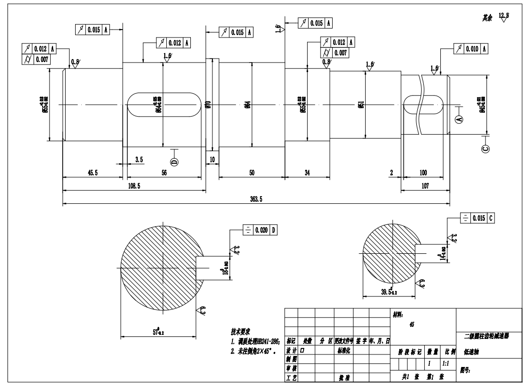 E1048-二级圆柱齿轮减速器，包含说明书计算过程，装配图，轴、齿轮零件图CAD+说明书