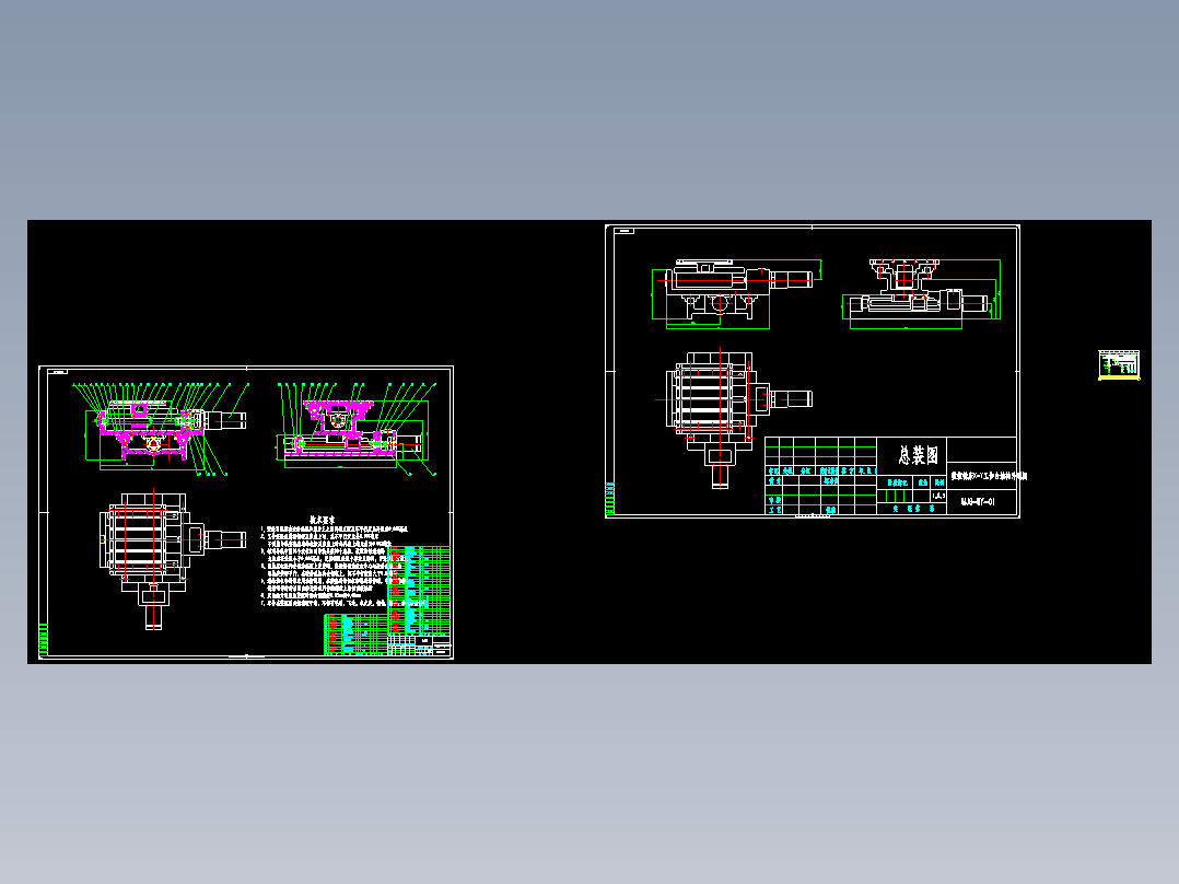 Q272-数控铣床X-Y工作台的结构设计