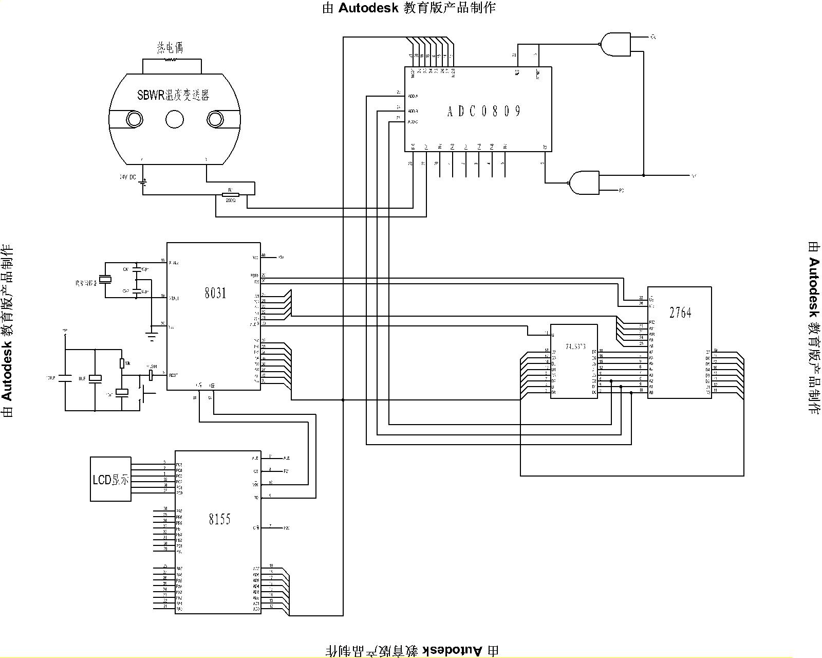 ZL06型轮式装载机驱动桥的结构设计含7张CAD图纸==186472==250xl