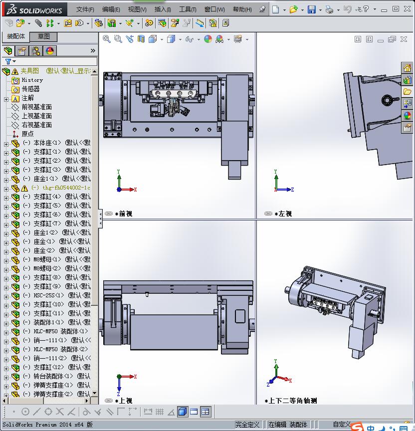 发动机排气歧管精密液压工装夹具