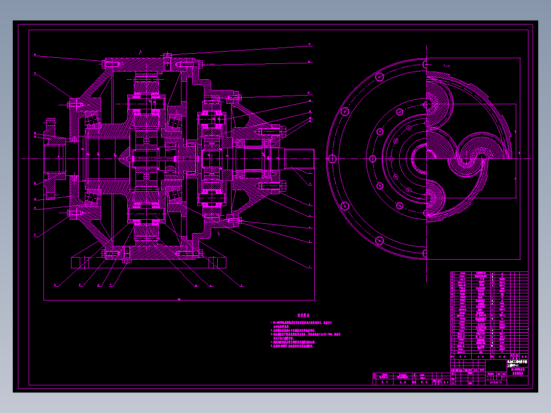 CLGC0199 履带车辆主动轮减速装置设计