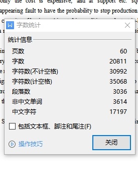 玻璃成型机电控制系统设计含7张CAD图缩略图