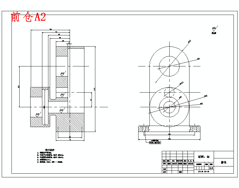 玻璃成型机电控制系统设计含7张CAD图