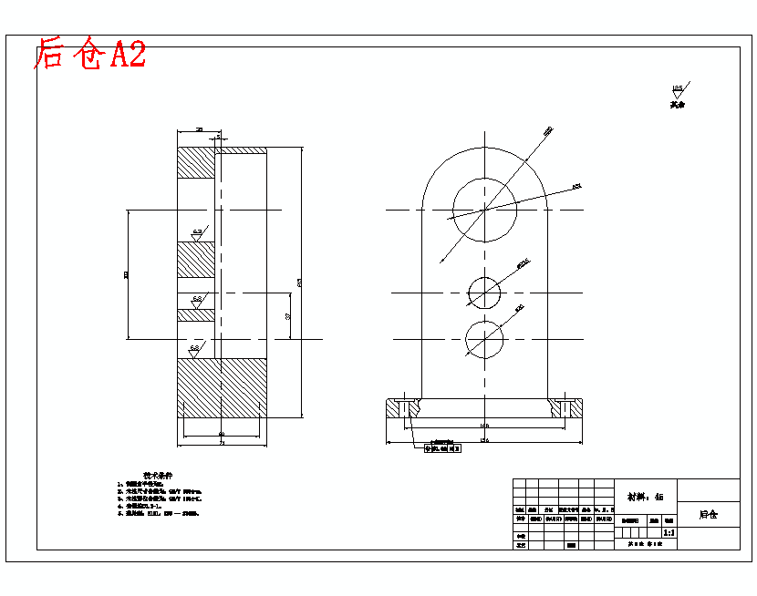 玻璃成型机电控制系统设计含7张CAD图