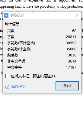 玻璃成型机电控制系统设计含7张CAD图