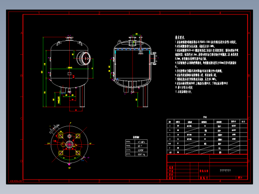 树脂分离罐+树脂捕捉器+柱形混床
