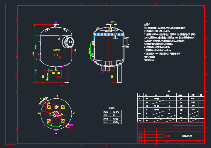 树脂分离罐+树脂捕捉器+柱形混床
