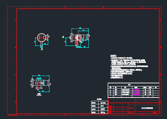 树脂分离罐+树脂捕捉器+柱形混床